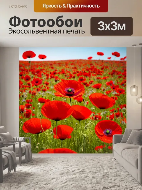 Фотообои цветы в стиле гиперреализм