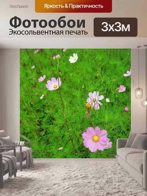 Фотообои светло-розовый космос