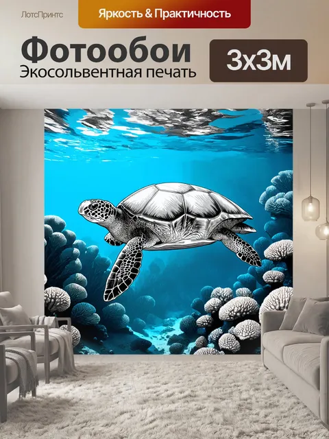 Фотообои животные в стиле рисунок углём