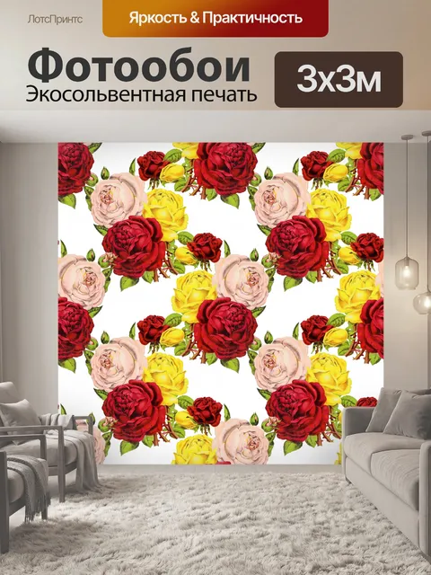 Фотообои Розы винтажные обои фон
