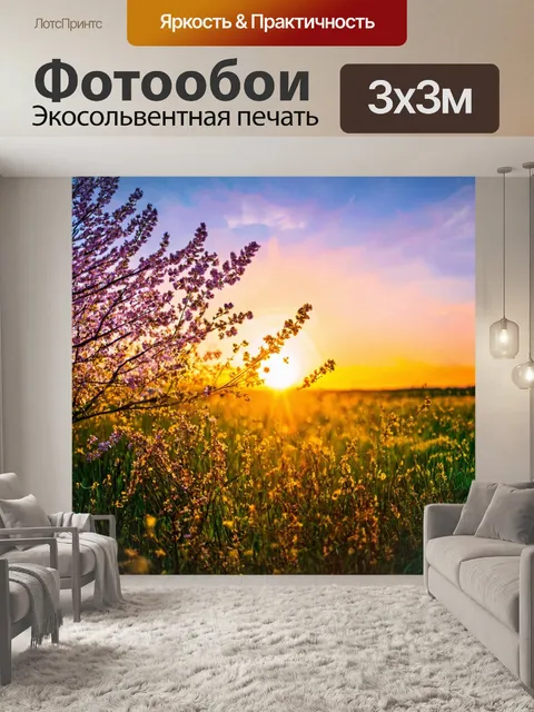 Фотообои весна переплетает дни с полутонами