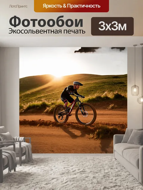 Фотообои на фоне восхода солнца над холмами