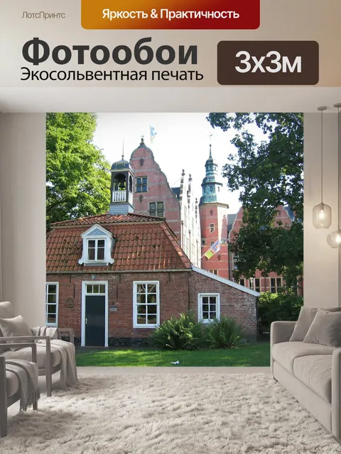 Фотообои Кирпич