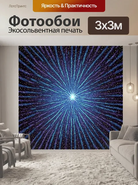 Фотообои космос в стиле пиксель-арт с яркими звездами, создающими узоры