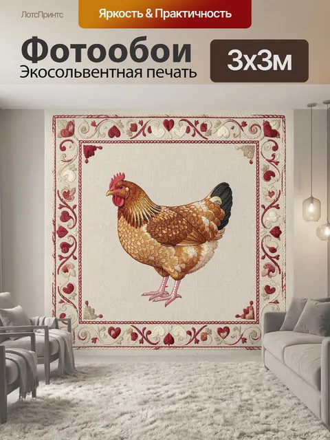 Фотообои Курица в цветочном орнаменте