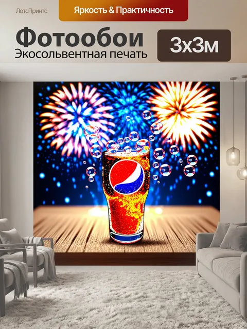 Фотообои динамическое изображение пузырьков