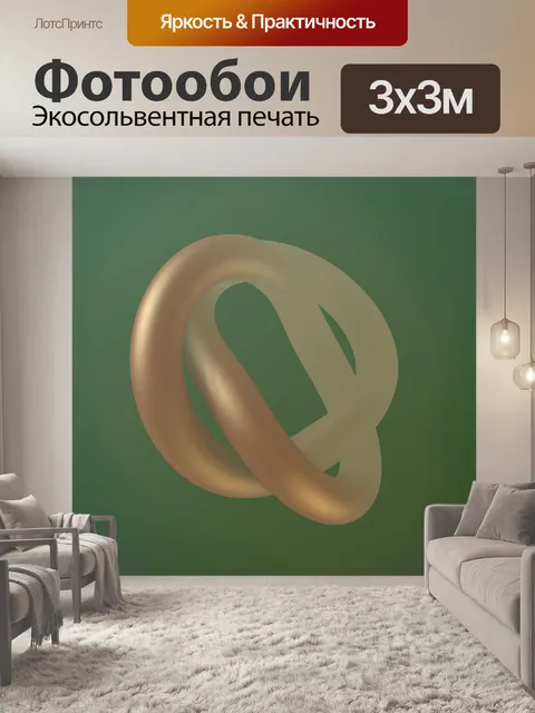 Фотообои серый 3d цикл