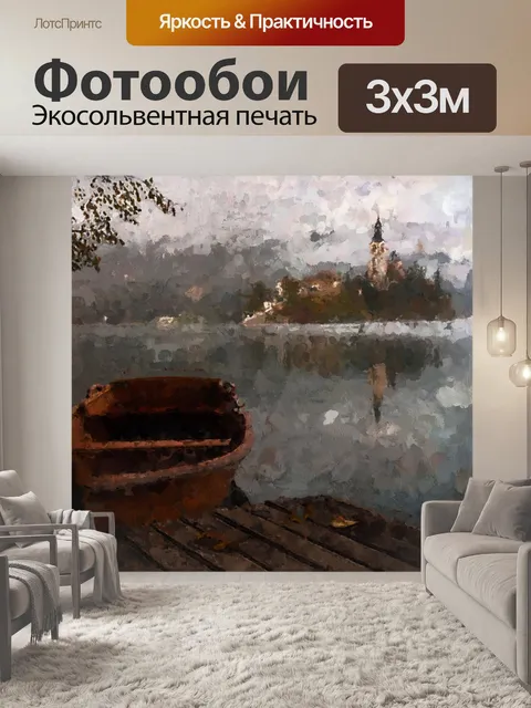 Фотообои Живопись маслом