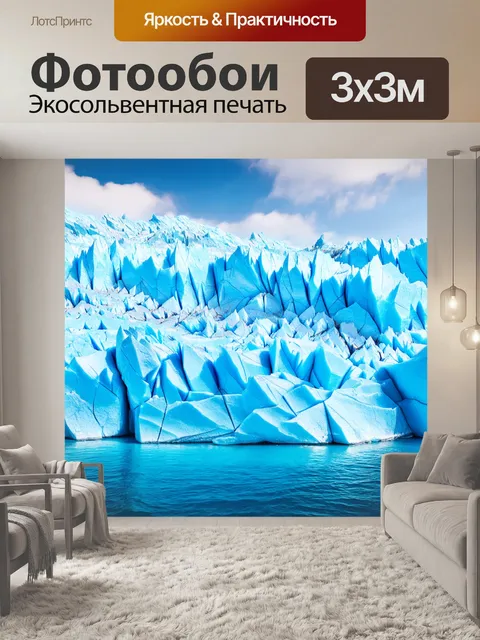 Фотообои кусочки синего ледника в водах океана, выполненные в технике фотореализма
