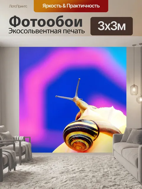 Фотообои Wstężyki gajowe