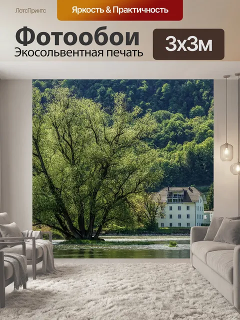 Фотообои Поток