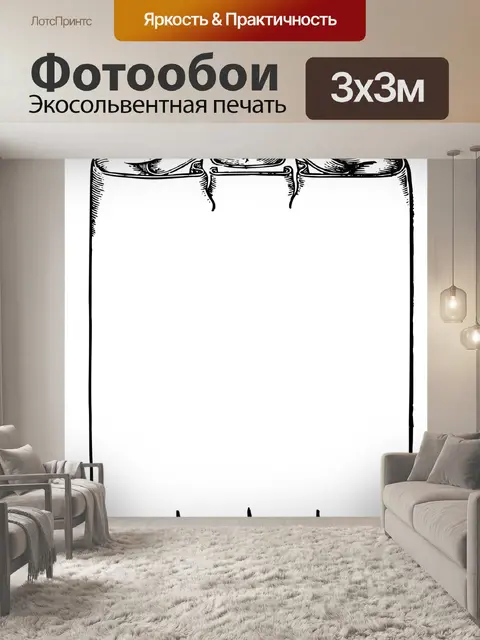 Фотообои Сертификат винтажного клипарта