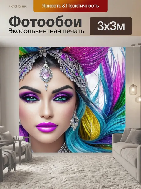 Фотообои с стразами купить