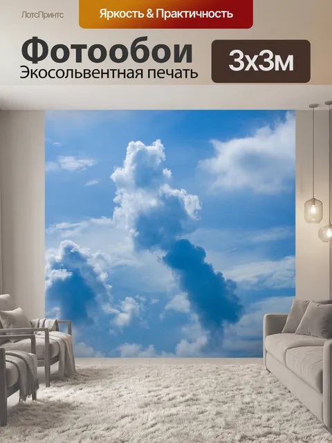 Фотообои Сингапурский остров кони