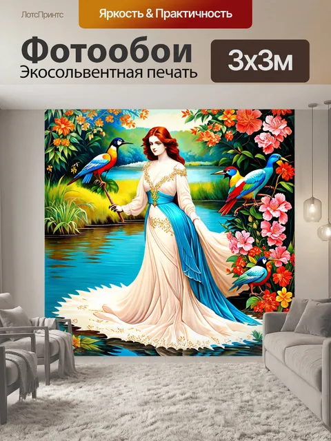 Фотообои императрица на берегу реки, где вода отражает её царственную фигуру