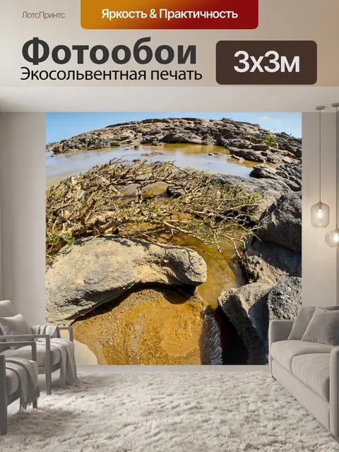 Фотообои Сампанбок, Убонратчатхани, Таиланд