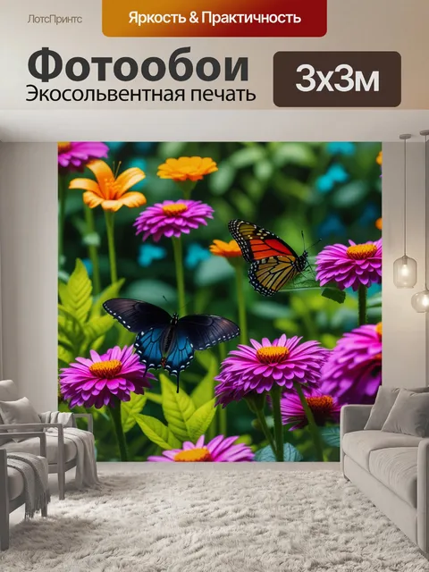 Фотообои прекрасный сад с цветами и бабочками