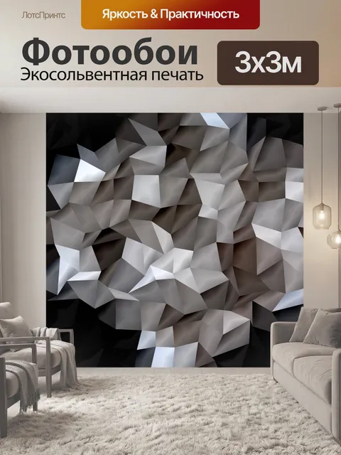 Фотообои Географическое Взрыв Аннотация