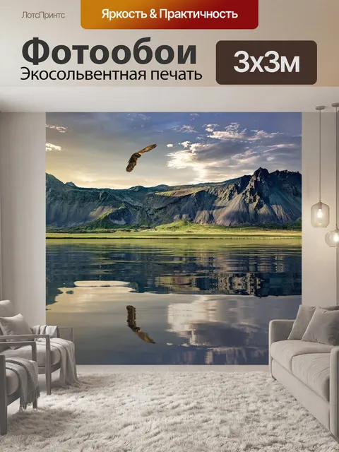 Фотообои Орел