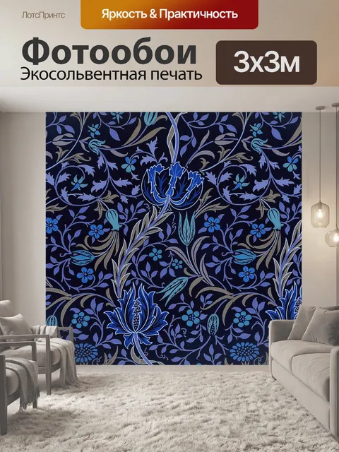 Фотообои Цветы фон текстура узор