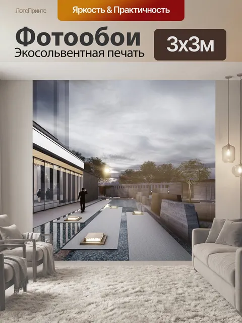 Фотообои Строительство