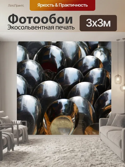 Фотообои Ложки