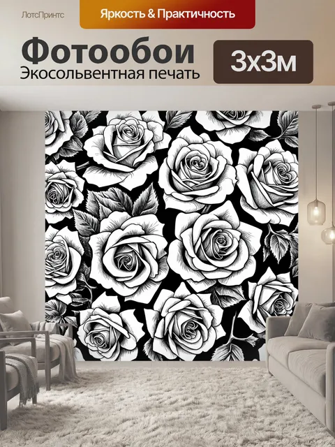 Фотообои розы в стиле рисунка карандашом, смотрящие в разные стороны розы, разнообразие форм