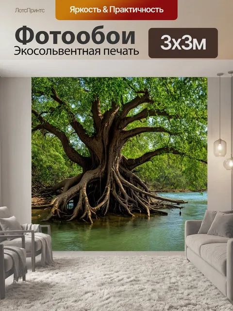 Фотообои старинное дерево с развитыми корнями у реки