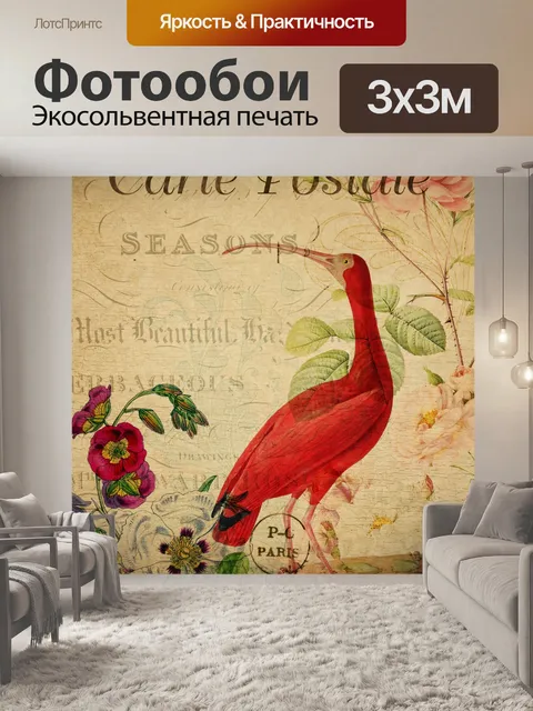 Фотообои Винтажная цветочная открытка с птицей