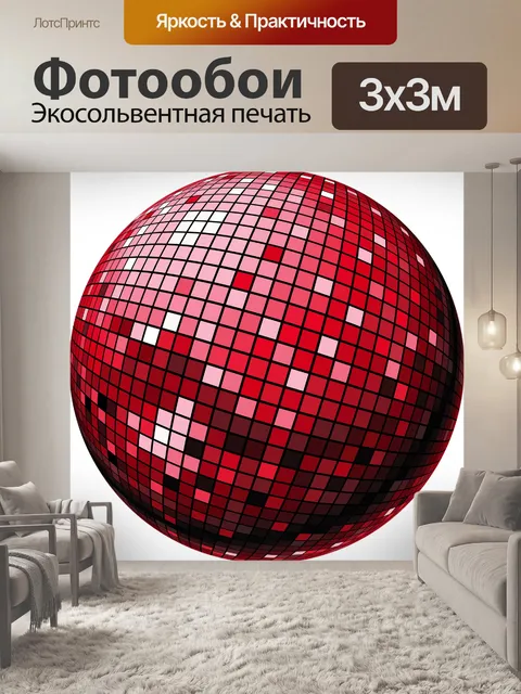 Фотообои Red