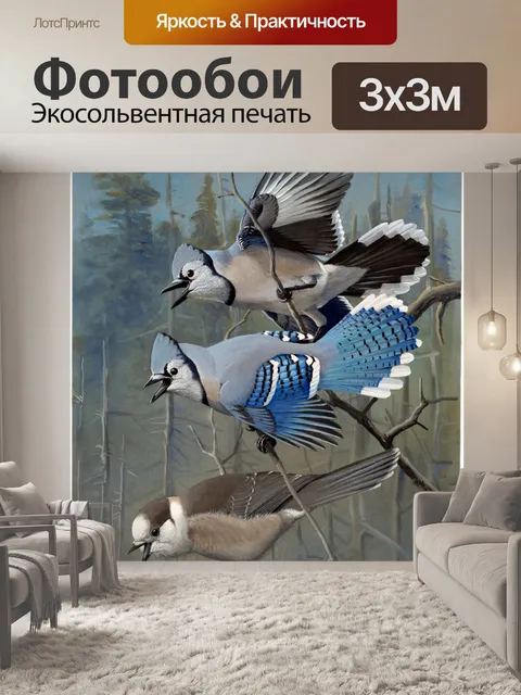 Фотообои Винтажная живопись птиц