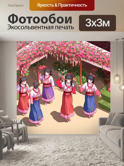 Фотообои розы в стиле изометрическая аниме