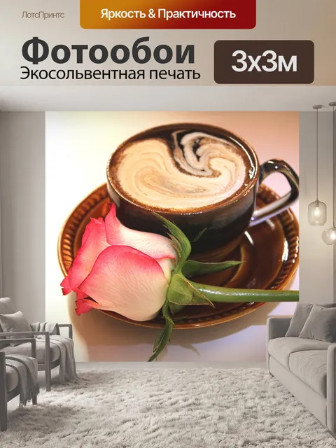 Фотообои Роза