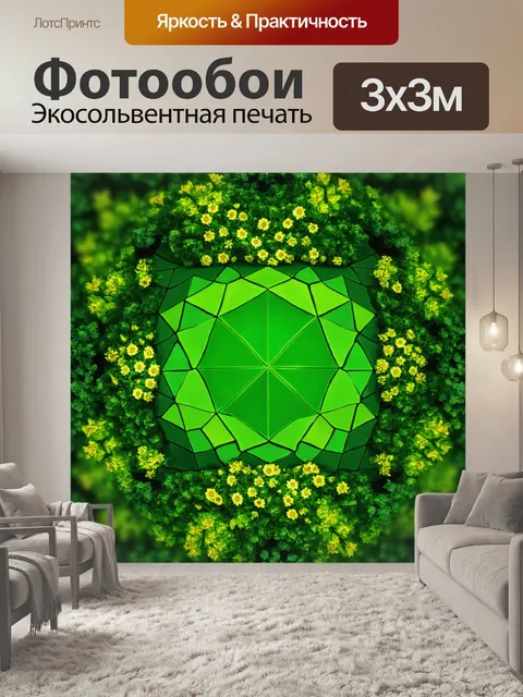 Фотообои зеленые в стиле полигональный, с элементами природы, изображающими зелень и цветы в стилизованной форме