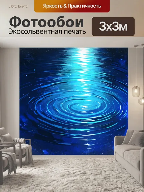 Фотообои глубокий аниме-водоем с отражением звезд и луны