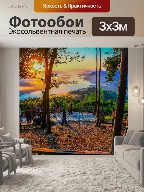 Фотообои утренний солнечный свет река Меконг