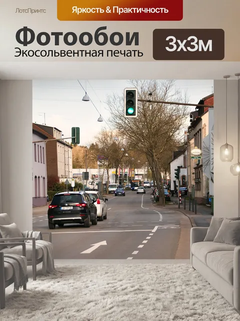 Фотообои Автомобили