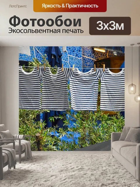 Фотообои Купальник