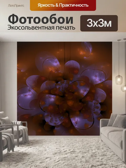 Фотообои венгерские сливы