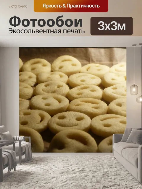 Фотообои Смайлик фри