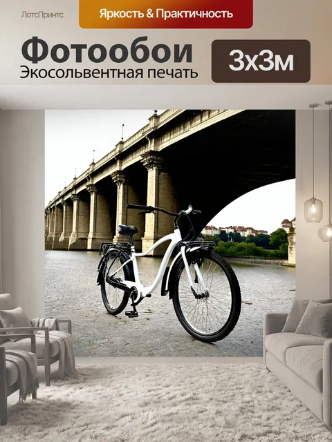 Фотообои велосипед чернобелый на фоне исторического моста, архитектурные детали, древняя история