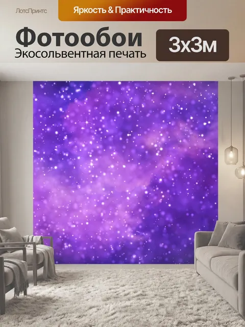 Фотообои Боке фоновой текстуры точек