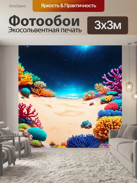 Фотообои космос в стиле двухмерная иллюстрация