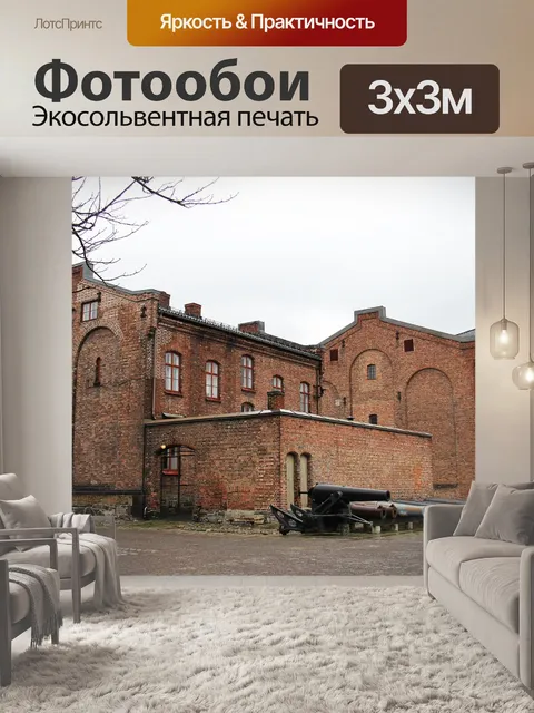 Фотообои Замок