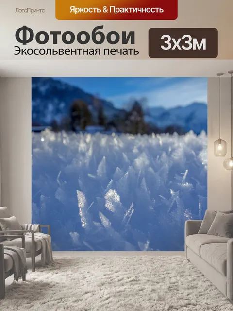 Фотообои Снег