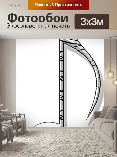 Фотообои Символ музыкальной ноты 4