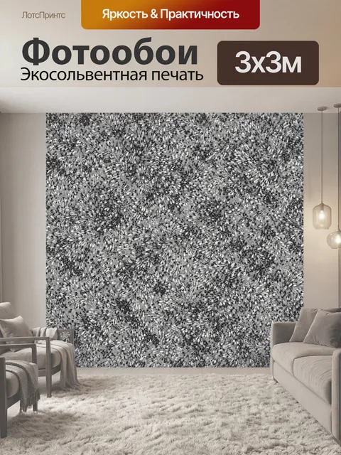 Фотообои Серебристые ветви на чёрном фоне