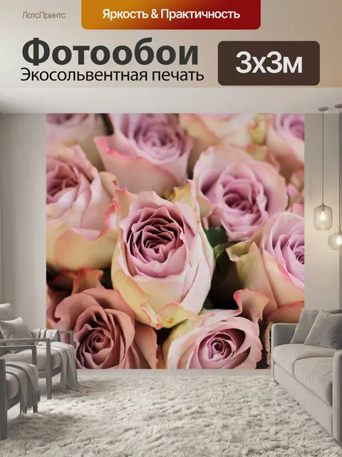 Фотообои Rose