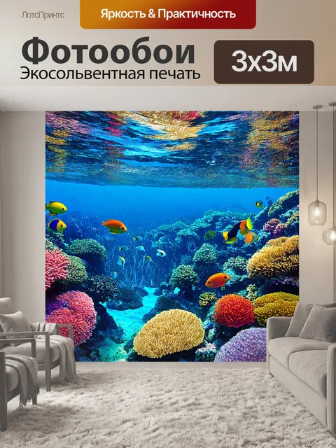 Фотообои пейзаж в стиле мозаика, подводный мир с коралловыми рифами и разноцветными рыбами