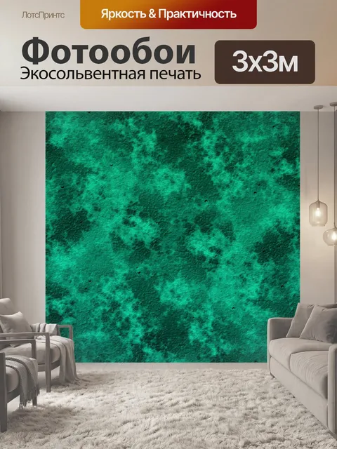 Фотообои Гранж фон текстуры мрамора